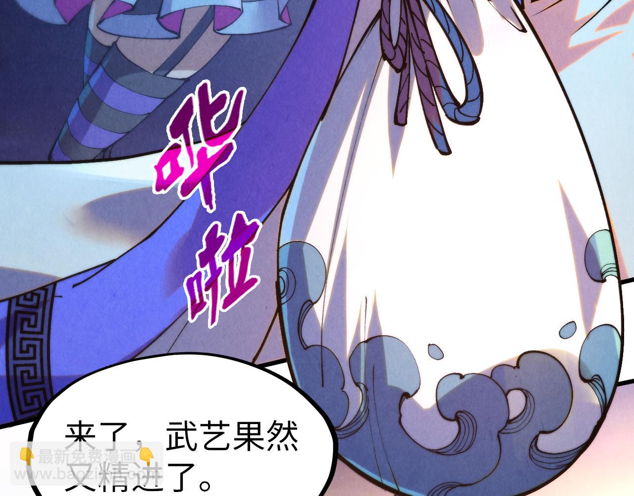 第252话 敲诈一空95