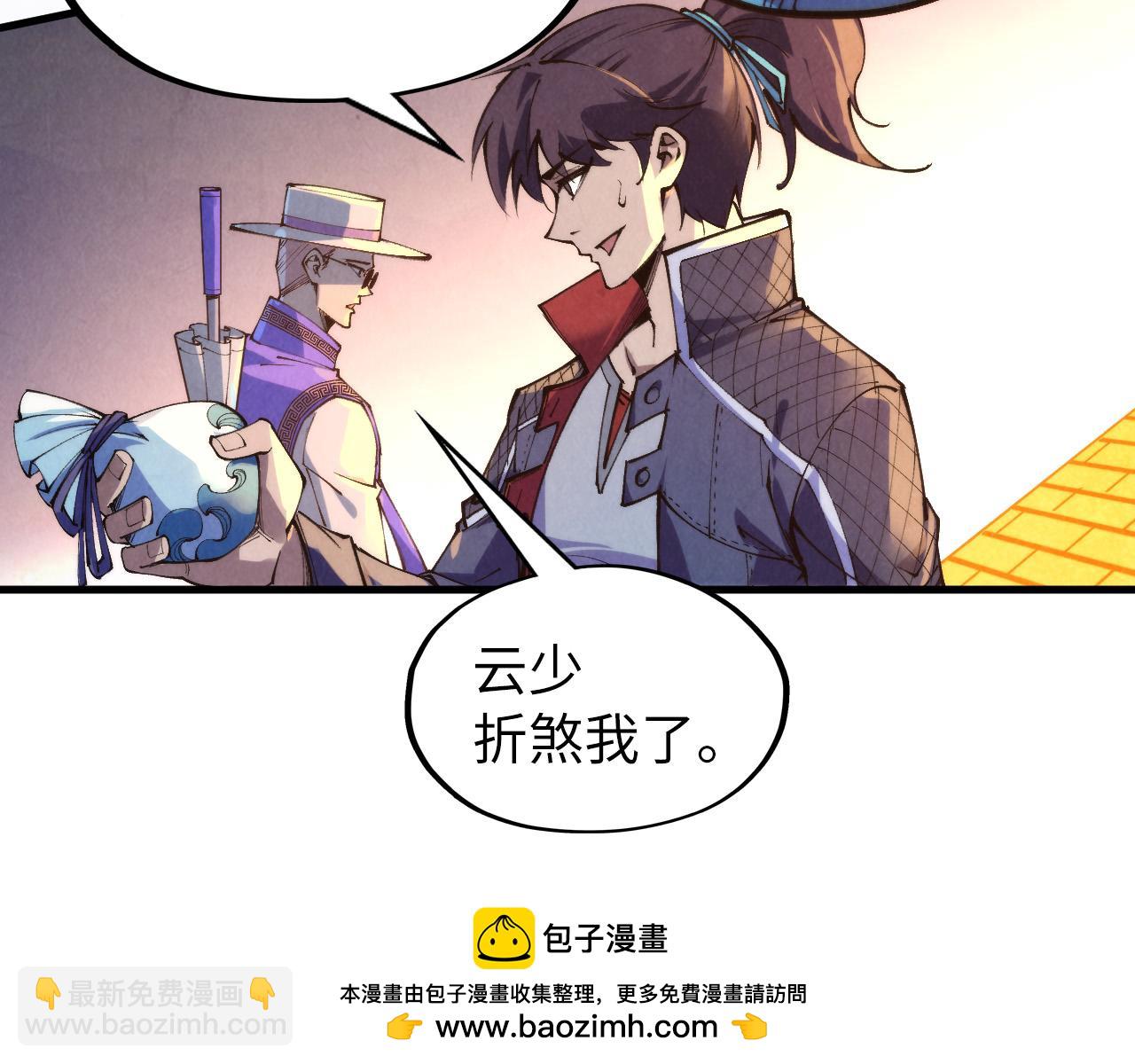 第252话 敲诈一空96