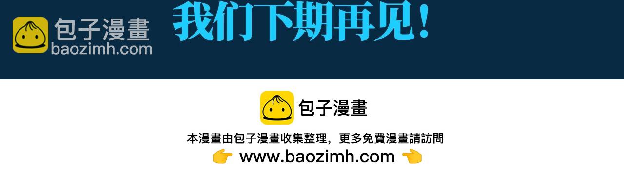 第9期 整活企划：李云宵和他的跟班（徒弟）们10