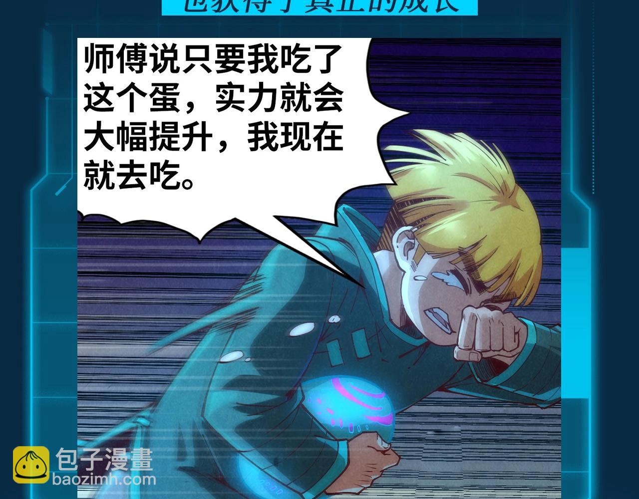 第9期 整活企划：李云宵和他的跟班（徒弟）们6