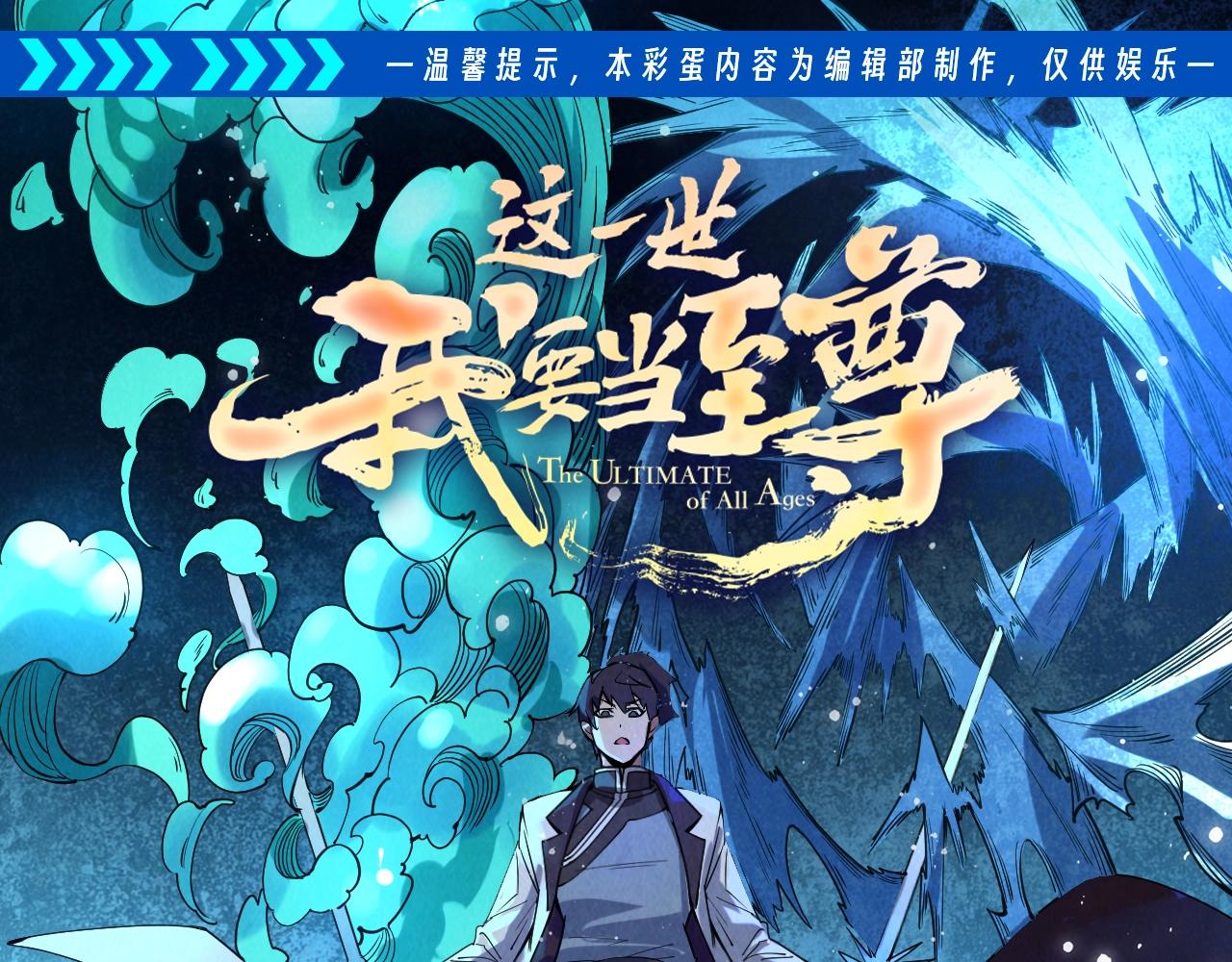 第10期 整活企划：李云宵爱用武器榜0