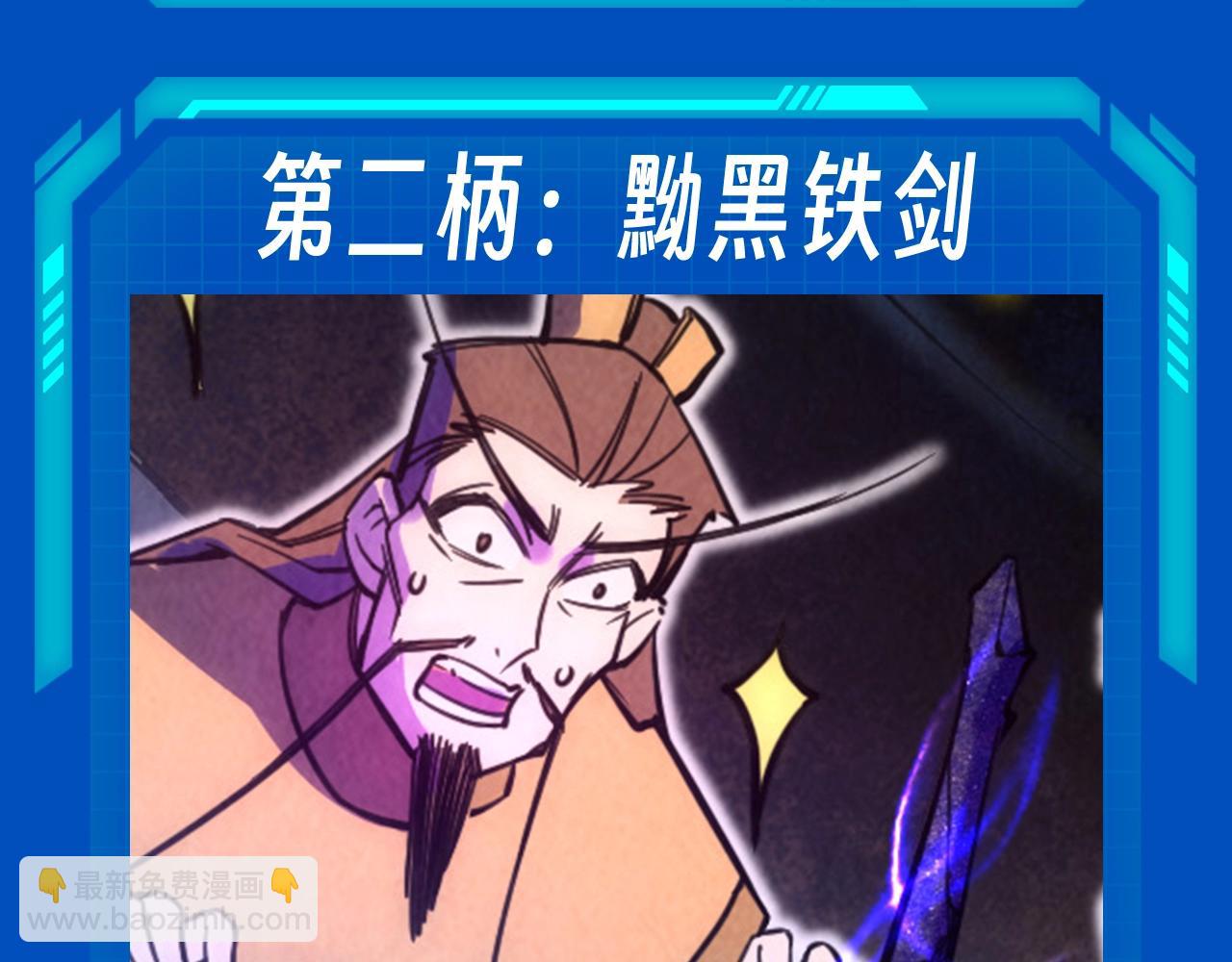 第10期 整活企划：李云宵爱用武器榜4