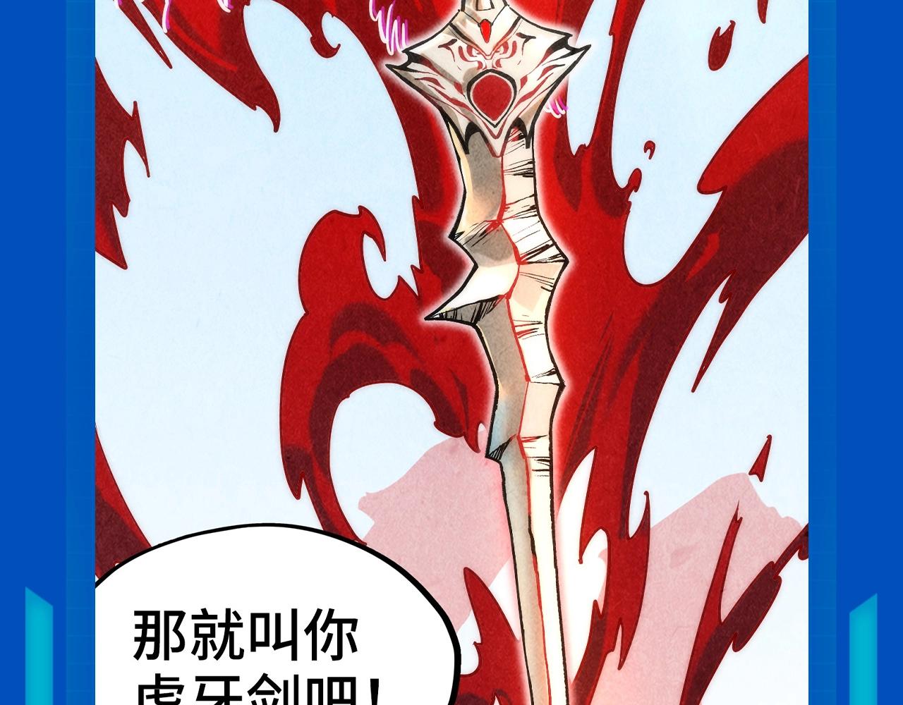 第10期 整活企划：李云宵爱用武器榜7