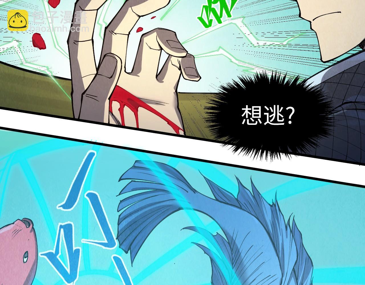 第254话 绿色小妖与石兽10