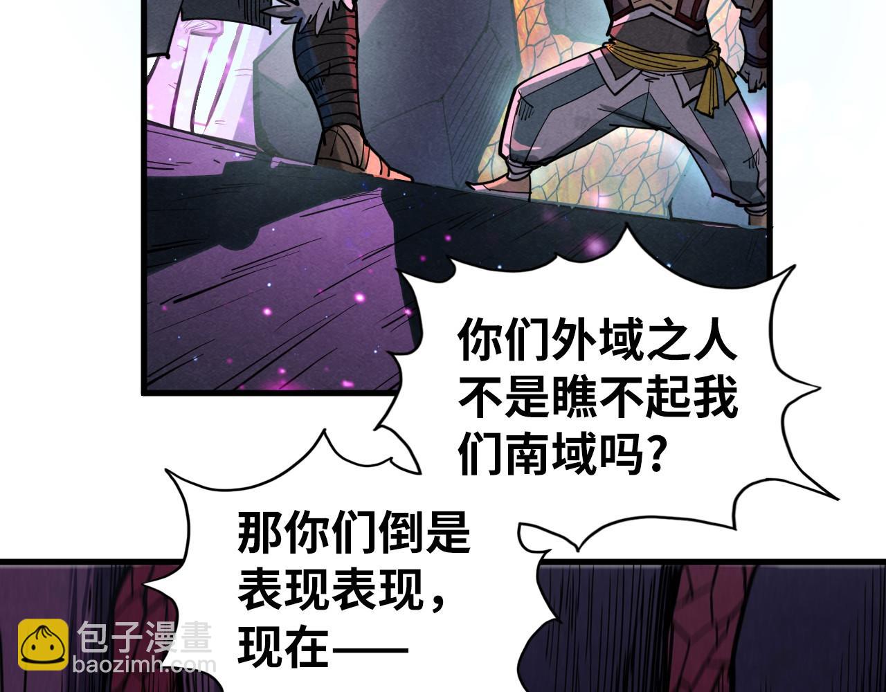第254话 绿色小妖与石兽101