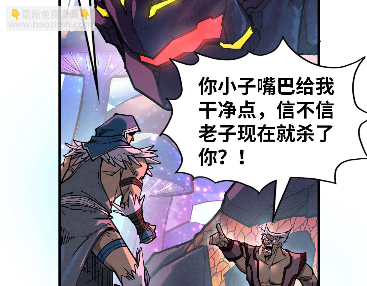 第254话 绿色小妖与石兽104
