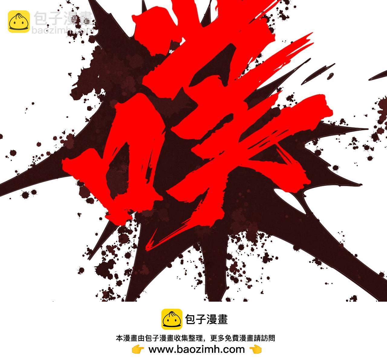 第254话 绿色小妖与石兽107
