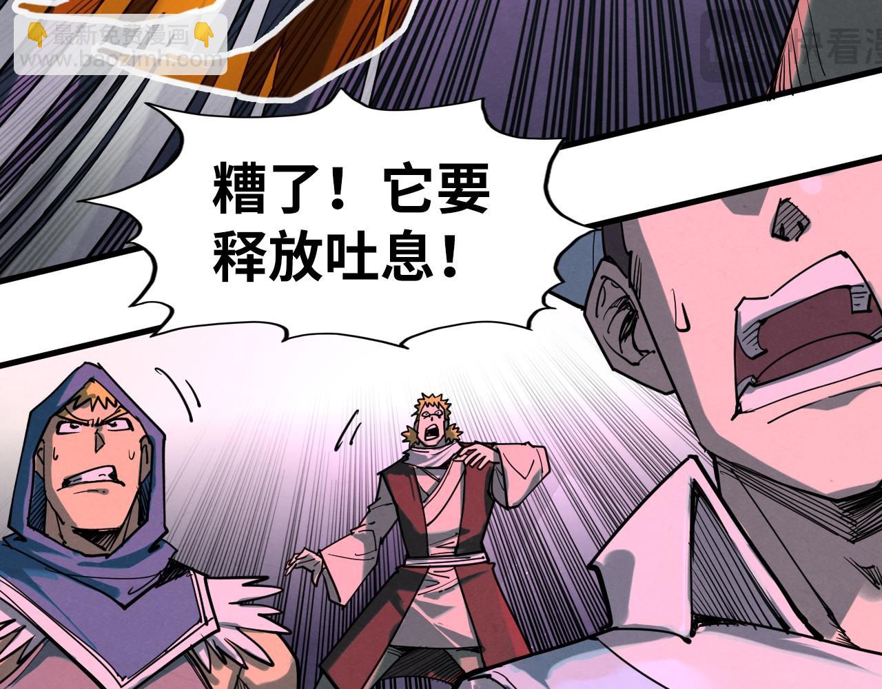 第254话 绿色小妖与石兽111