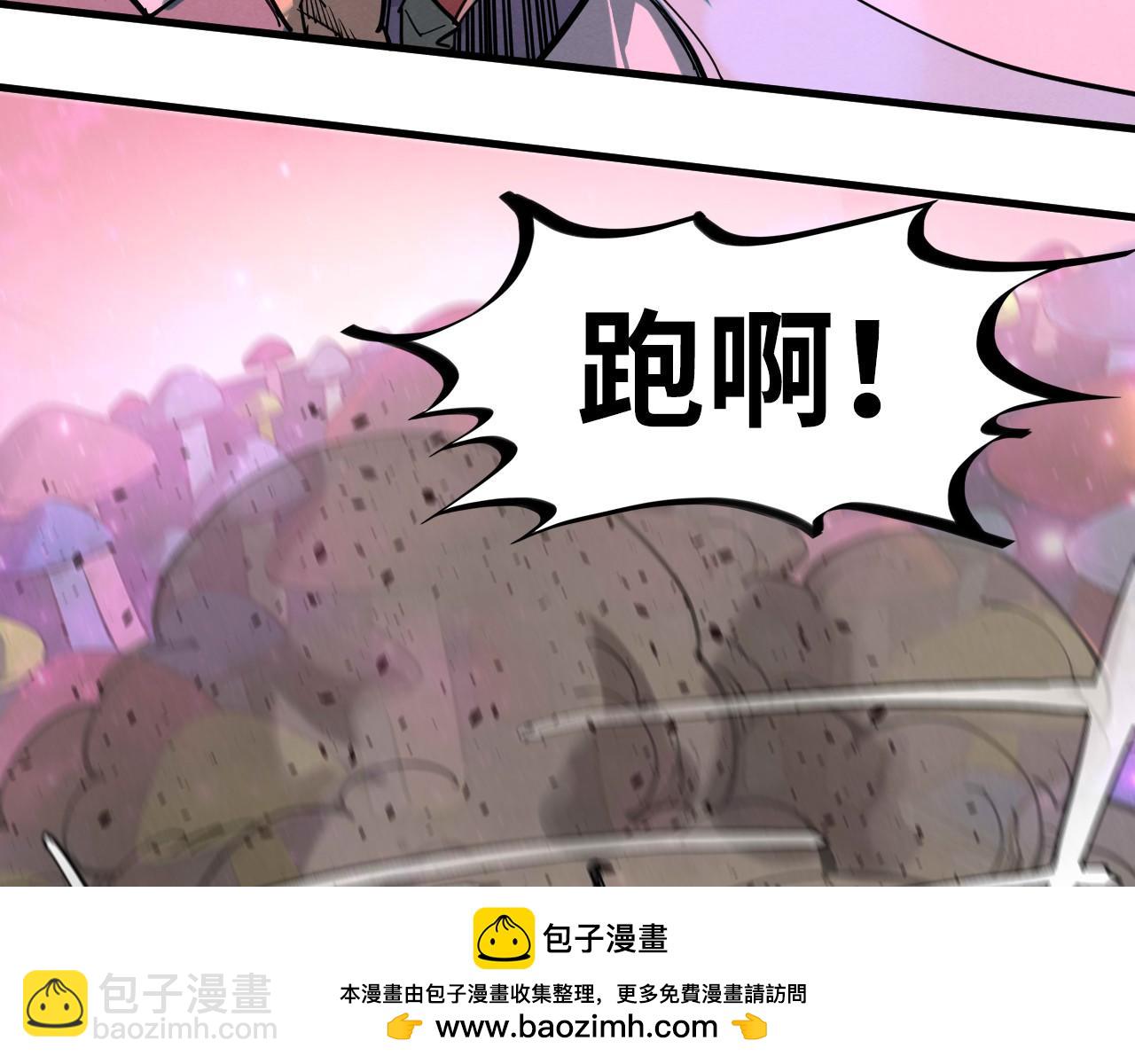 第254话 绿色小妖与石兽112
