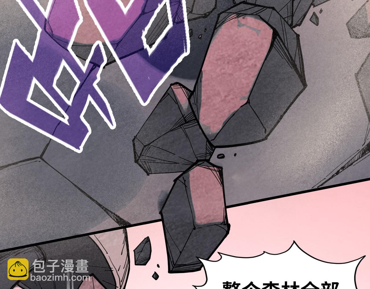 第254话 绿色小妖与石兽123
