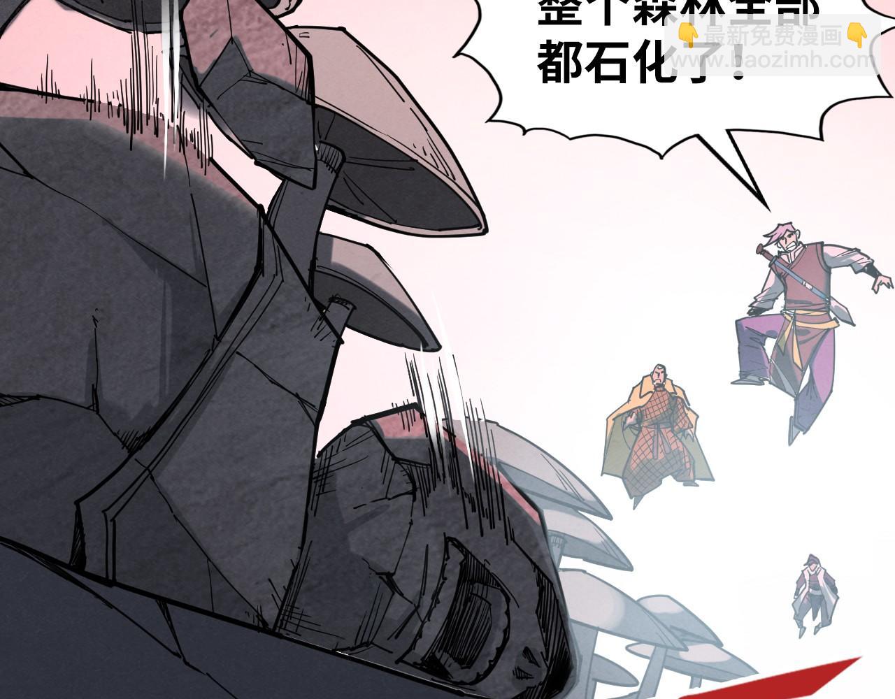 第254话 绿色小妖与石兽124
