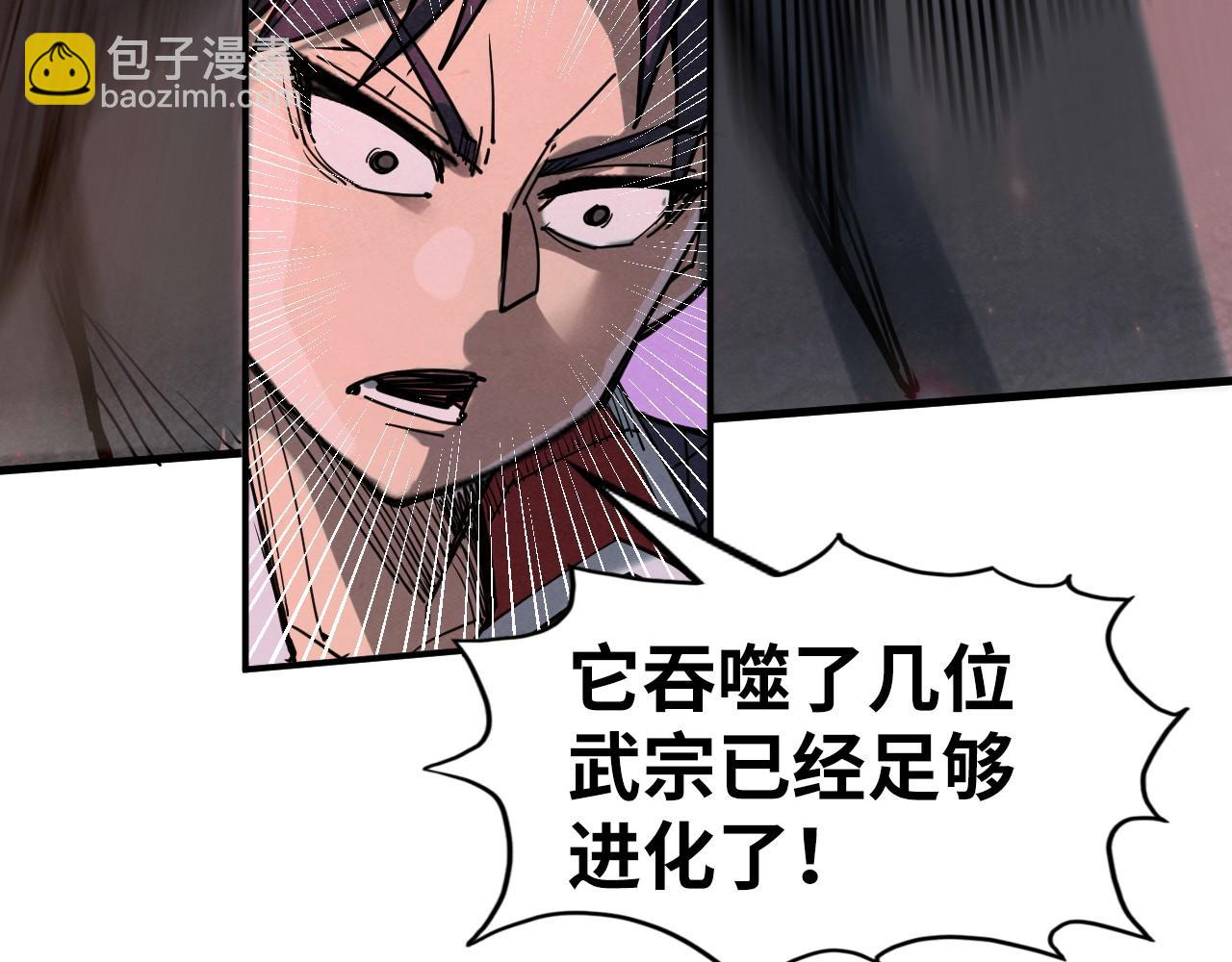第254话 绿色小妖与石兽132