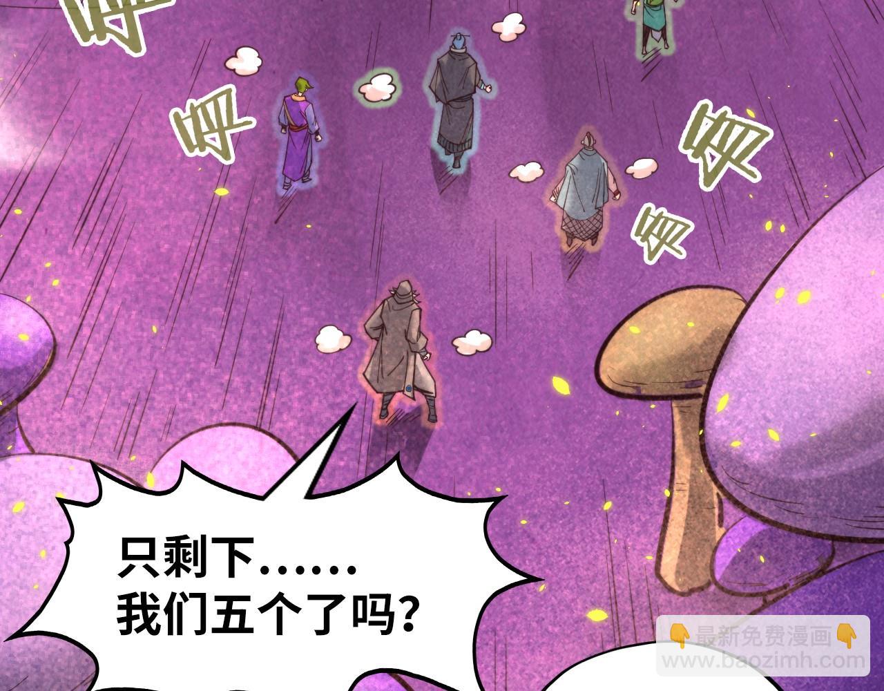 第254话 绿色小妖与石兽137