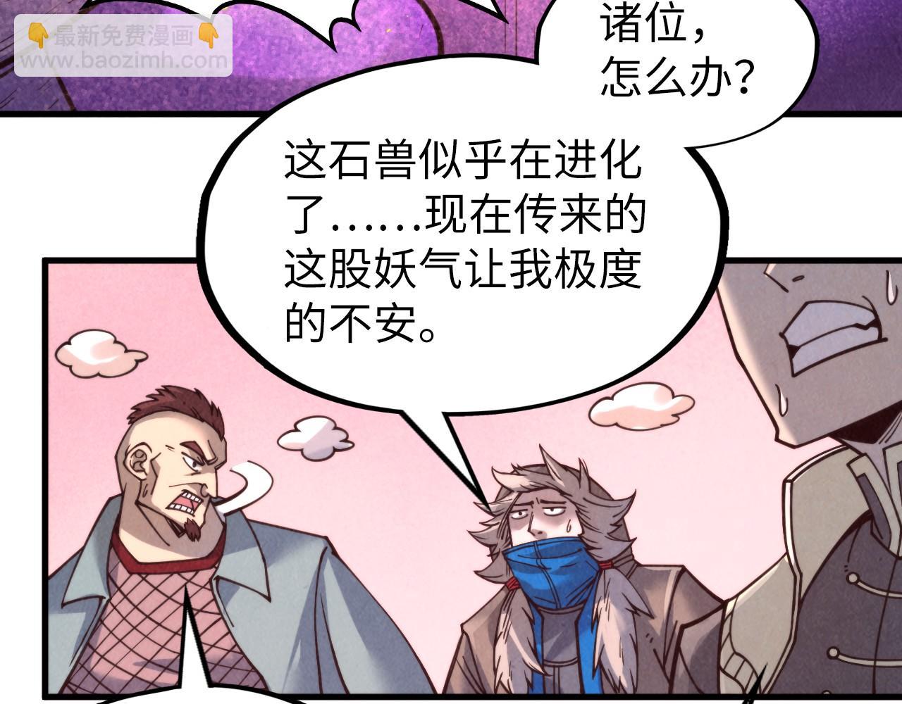 第254话 绿色小妖与石兽138