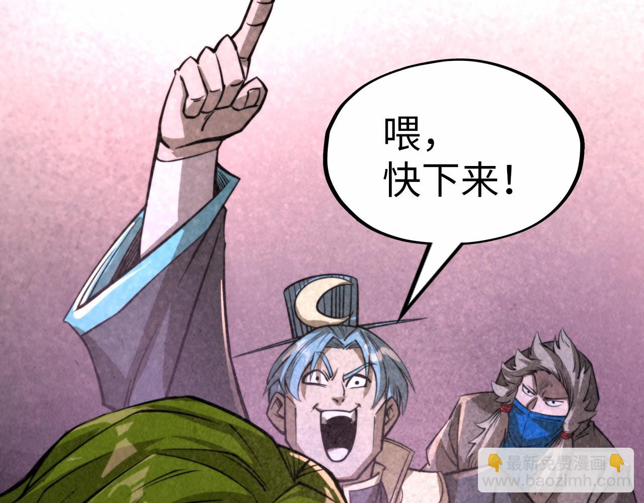 第254话 绿色小妖与石兽147