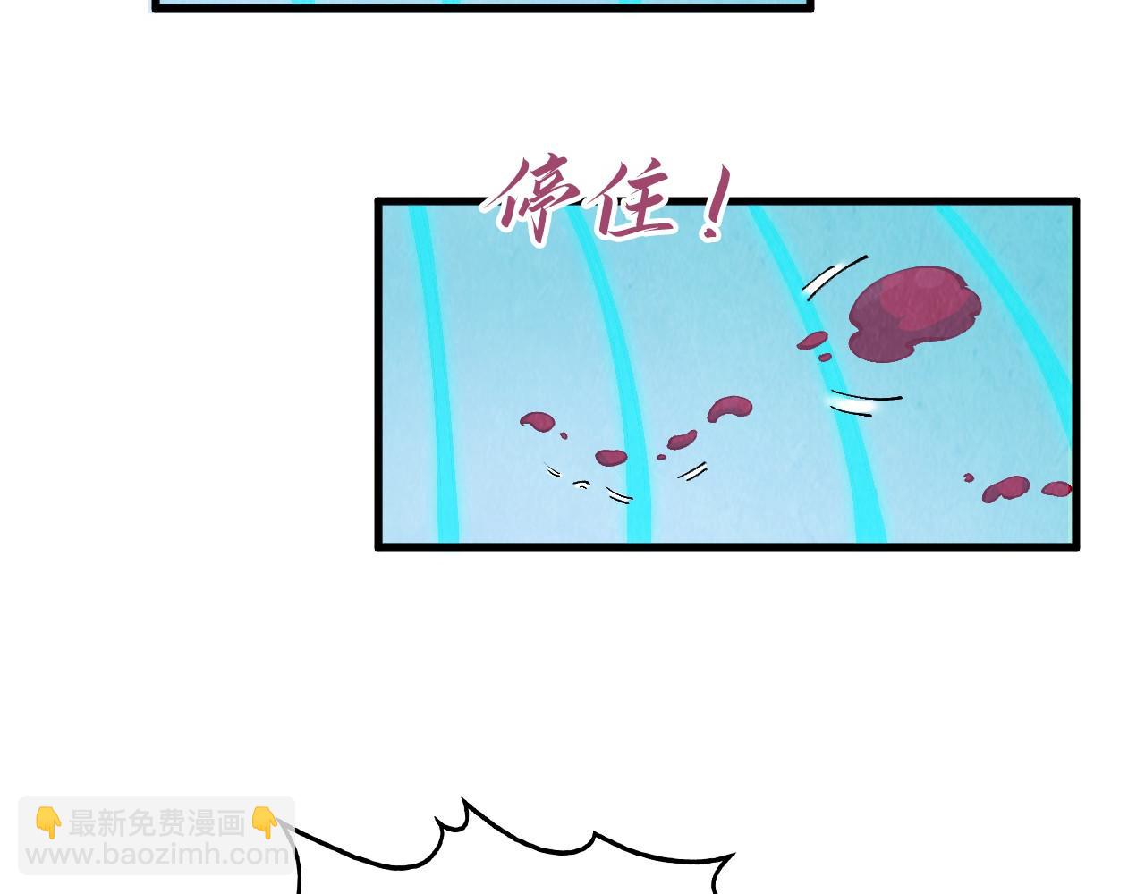 第254话 绿色小妖与石兽15