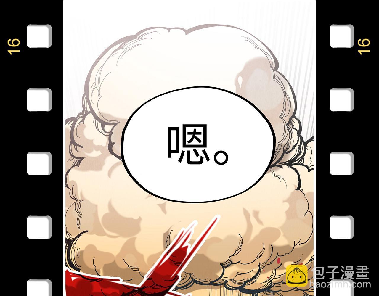 第254话 绿色小妖与石兽154