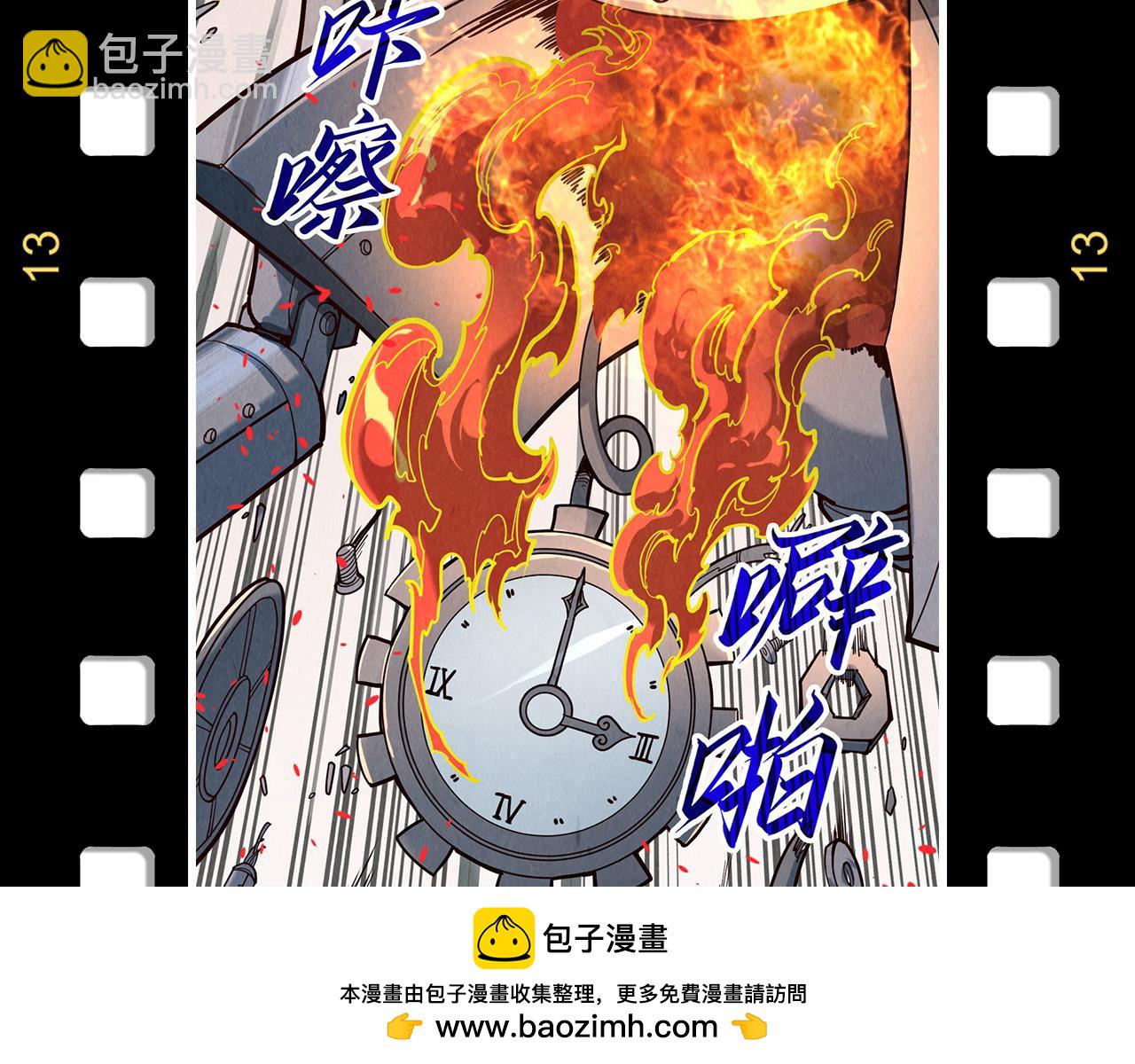 第254话 绿色小妖与石兽157