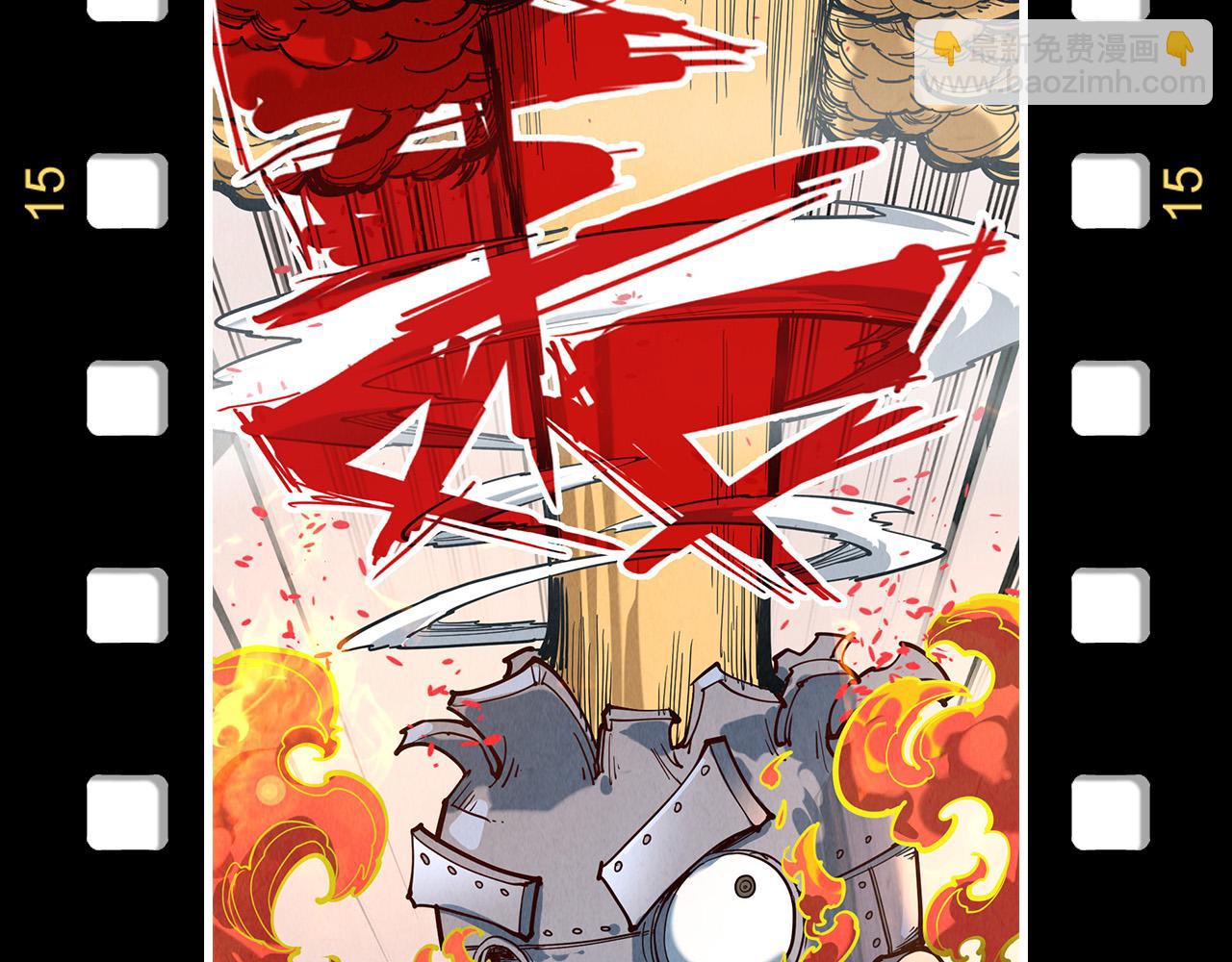 第254话 绿色小妖与石兽159