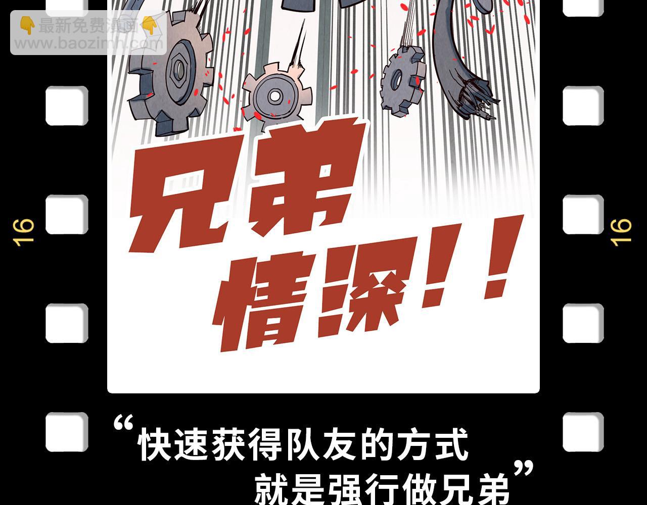 第254话 绿色小妖与石兽162