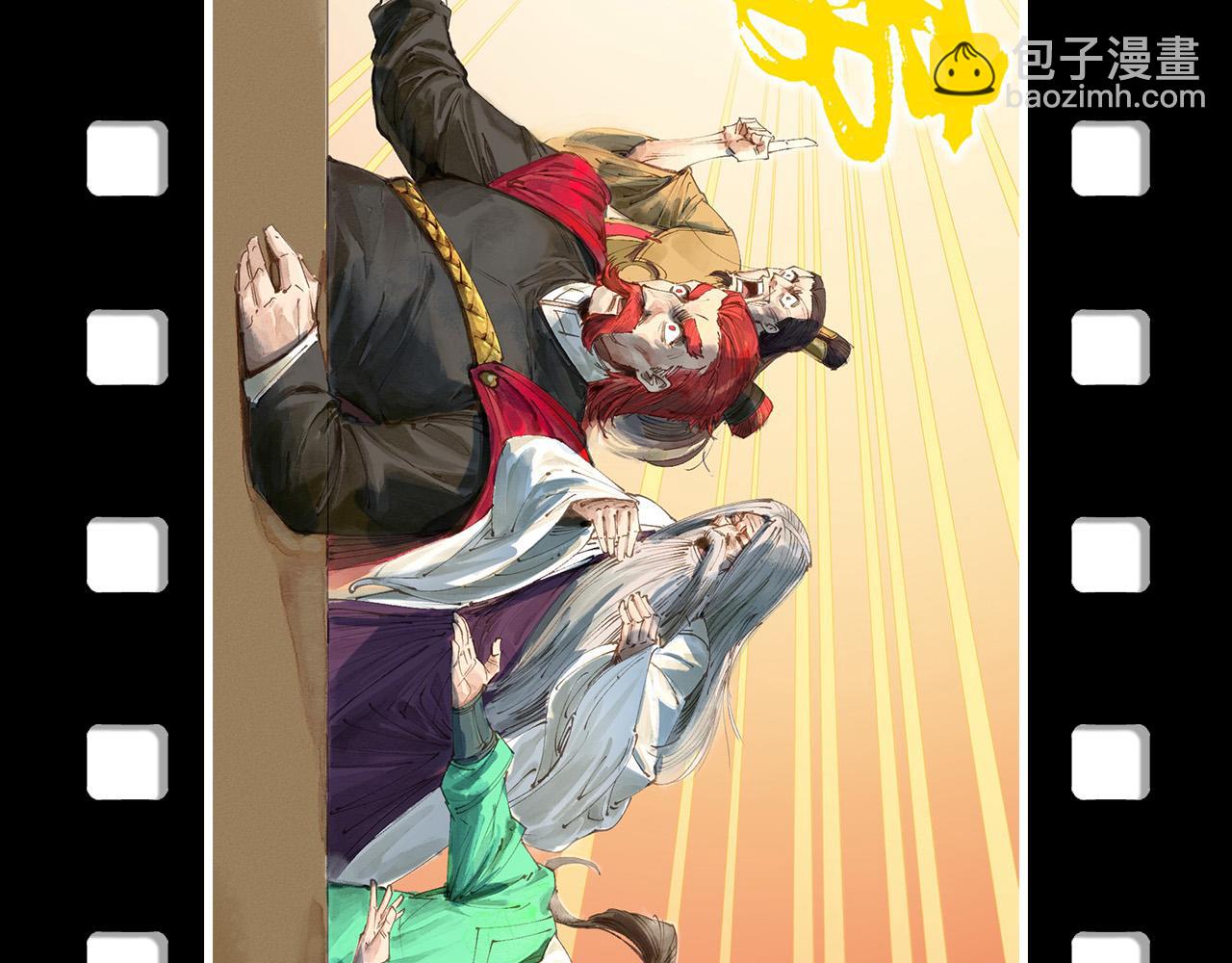 第254话 绿色小妖与石兽170