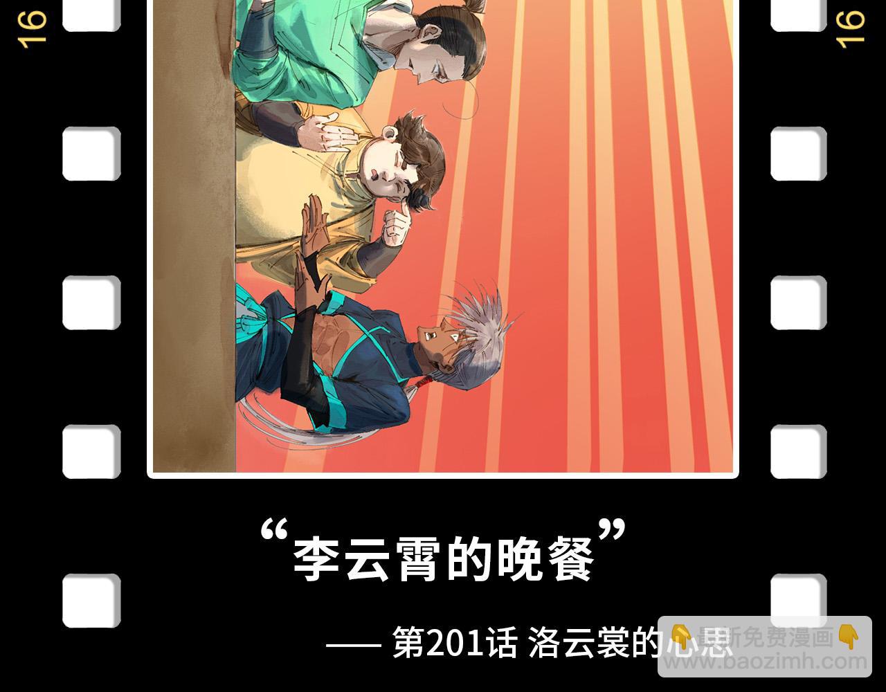 第254话 绿色小妖与石兽171