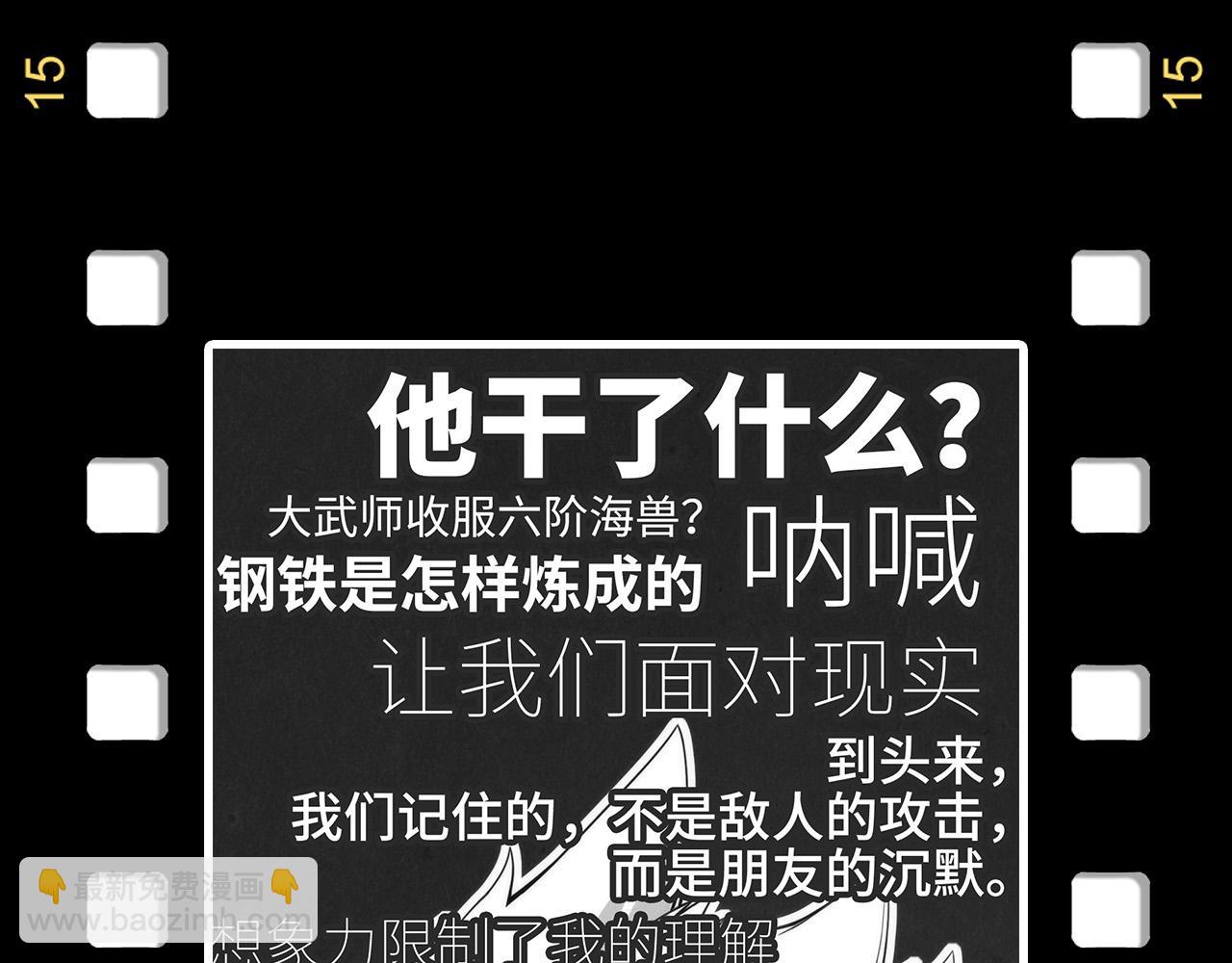 第254话 绿色小妖与石兽172
