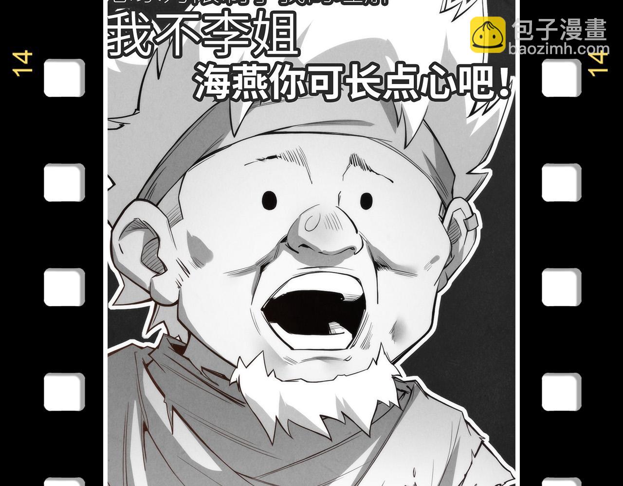第254话 绿色小妖与石兽173