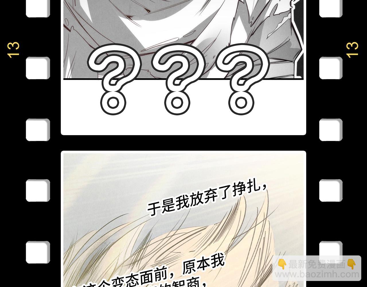 第254话 绿色小妖与石兽174