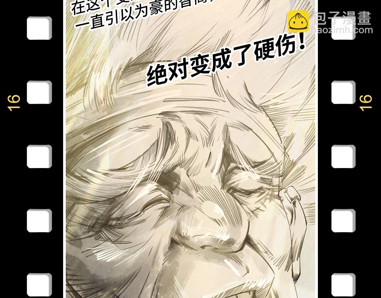 第254话 绿色小妖与石兽175