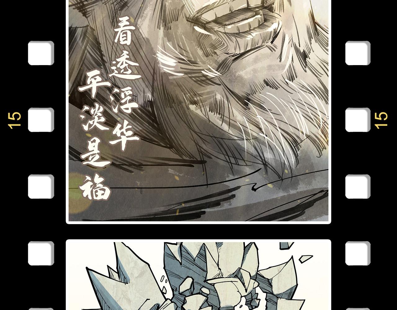 第254话 绿色小妖与石兽176