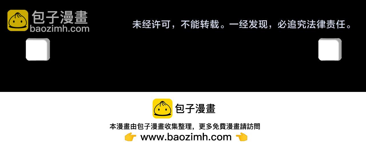 第254话 绿色小妖与石兽179