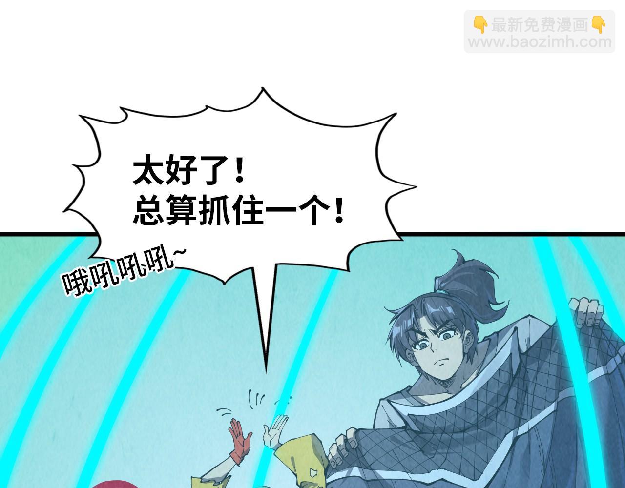 第254话 绿色小妖与石兽18