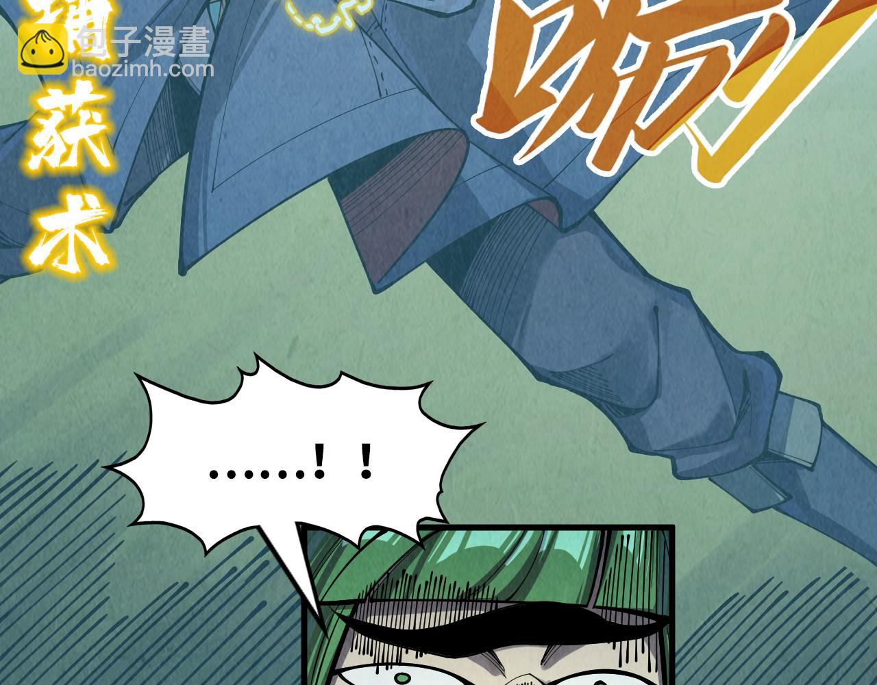 第254话 绿色小妖与石兽25