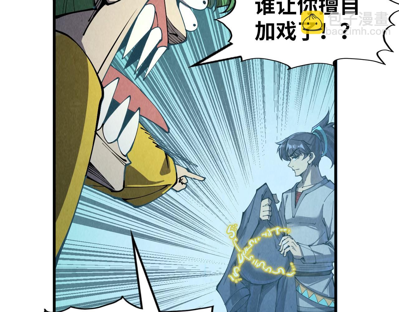 第254话 绿色小妖与石兽27