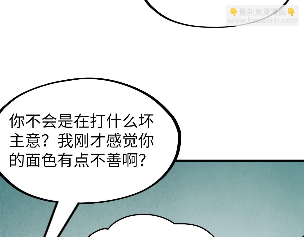第254话 绿色小妖与石兽33