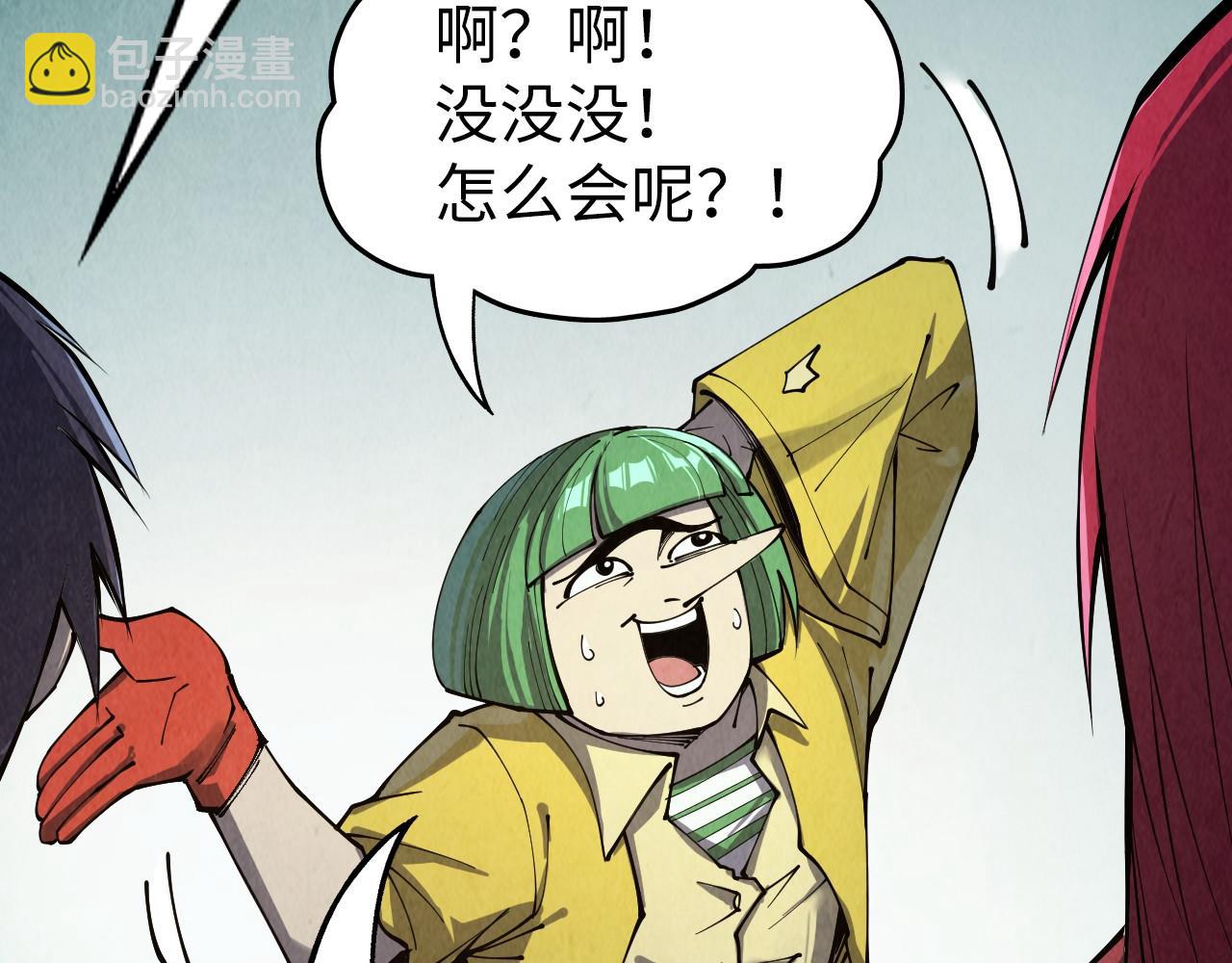 第254话 绿色小妖与石兽34