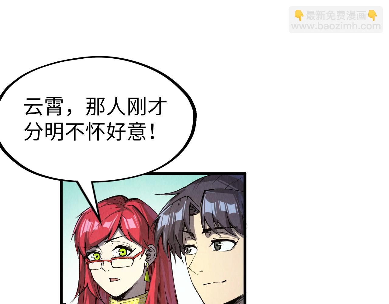 第254话 绿色小妖与石兽41
