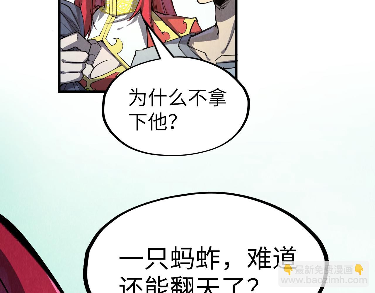 第254话 绿色小妖与石兽42