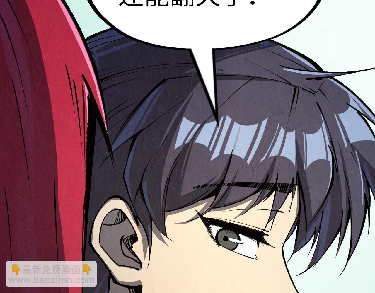 第254话 绿色小妖与石兽43