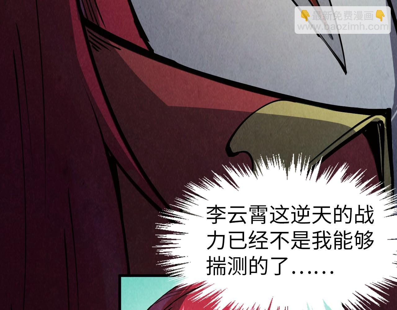 第254话 绿色小妖与石兽45