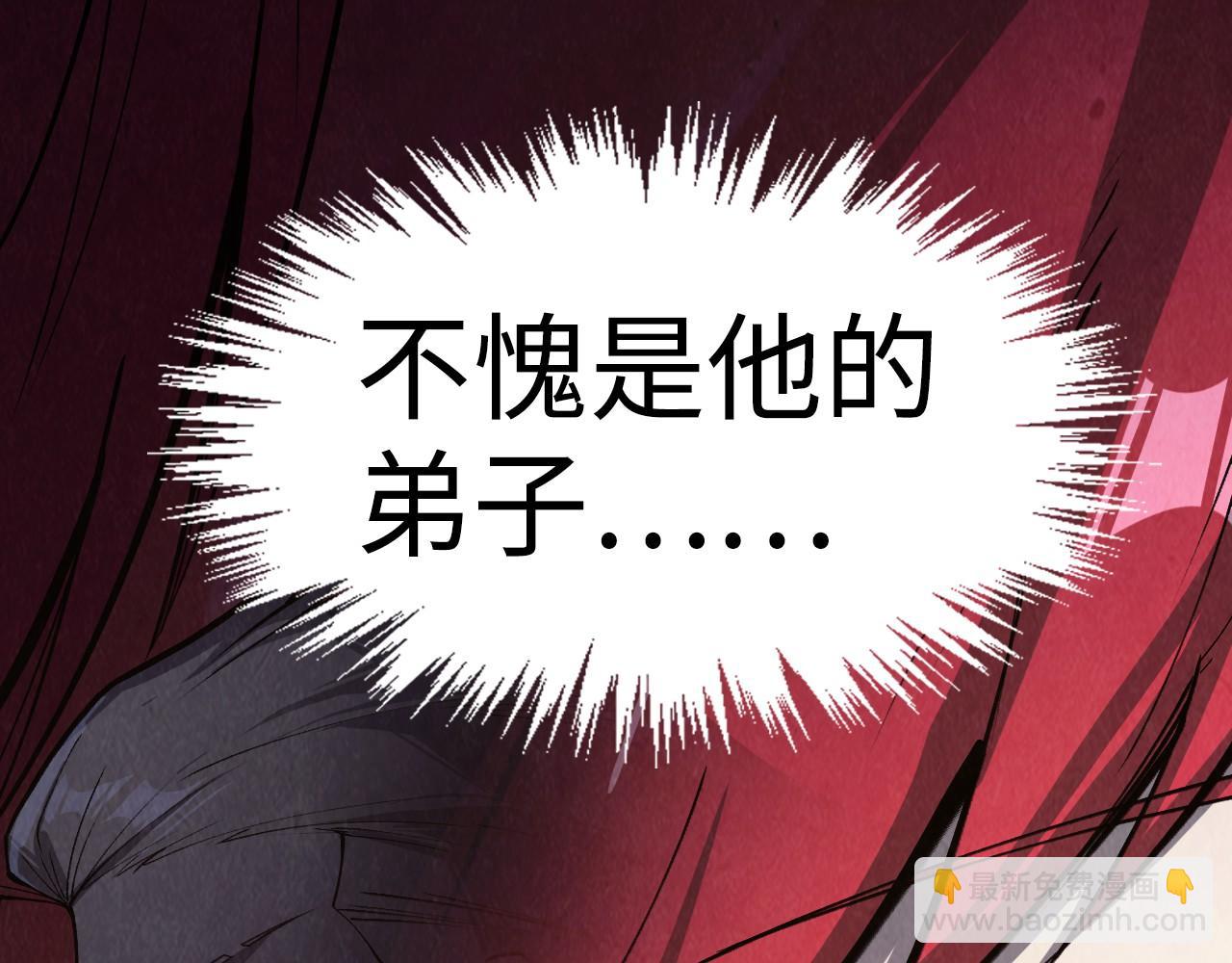 第254话 绿色小妖与石兽47