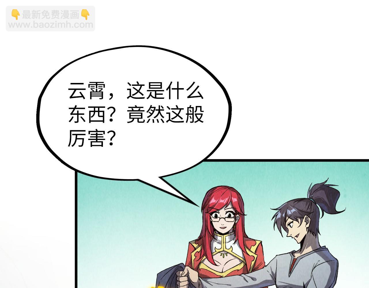 第254话 绿色小妖与石兽55