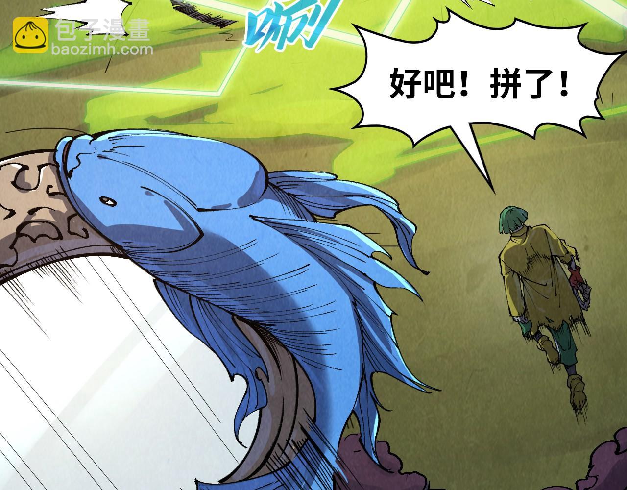 第254话 绿色小妖与石兽6