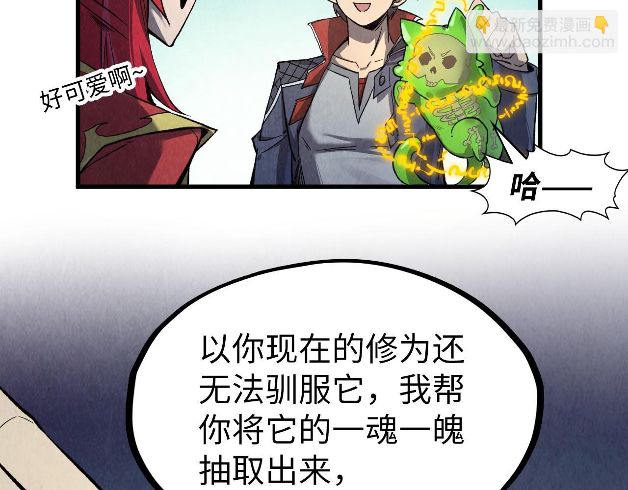 第254话 绿色小妖与石兽60