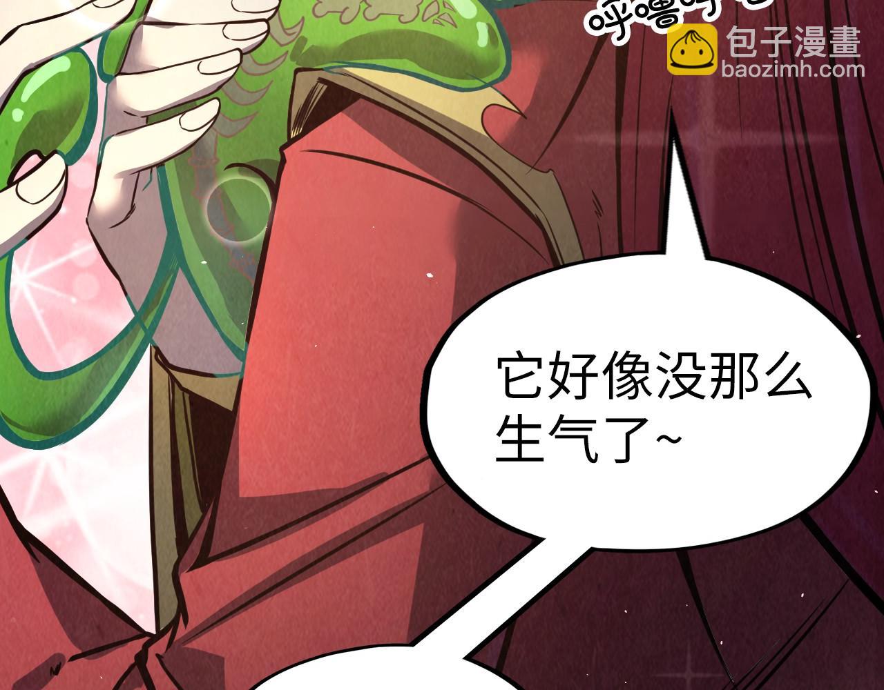第254话 绿色小妖与石兽66