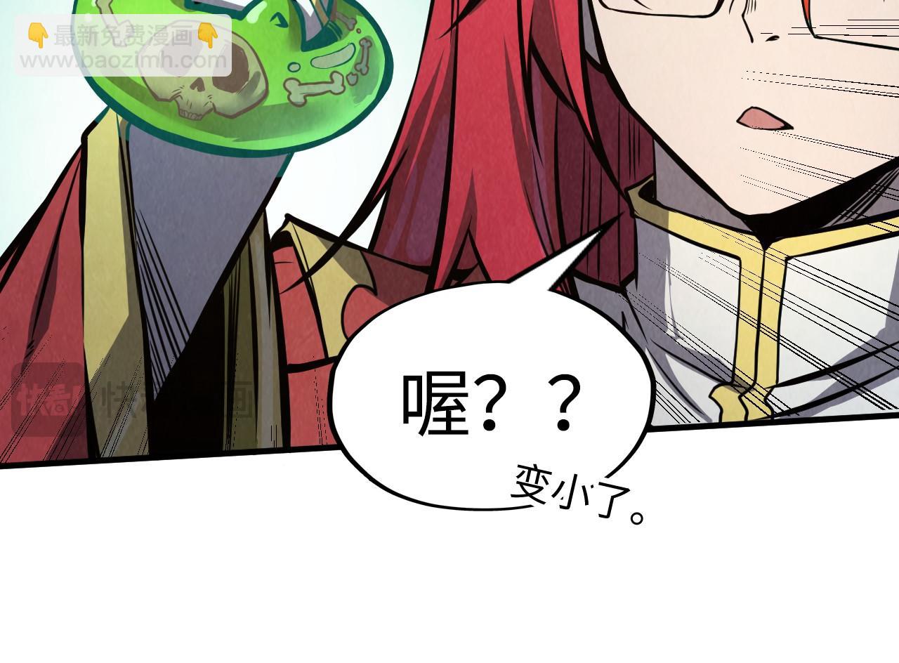 第254话 绿色小妖与石兽70