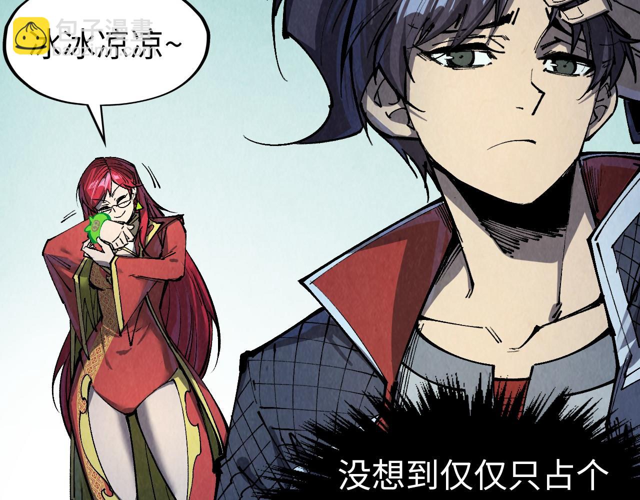 第254话 绿色小妖与石兽72