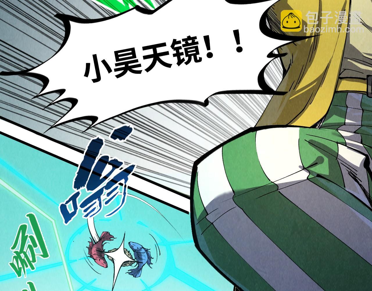 第254话 绿色小妖与石兽8