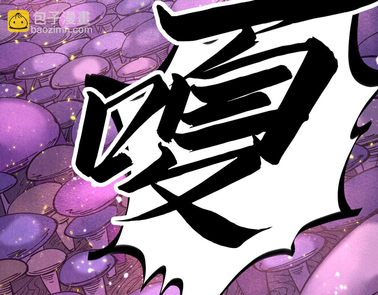 第254话 绿色小妖与石兽83